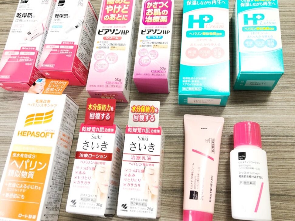 ろーしょんの代わりになるもの一覧とその効果